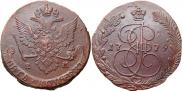 5 kopecks 1779 year