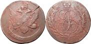 5 kopecks 1793 year
