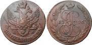 5 копеек 1796 года