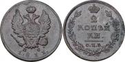 2 kopecks 1811 year