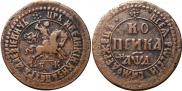 1 kopeck 1704 year
