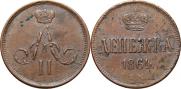 Denezhka 1864 year