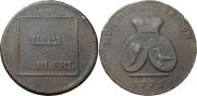2 paras - 3 kopecks 1772 year