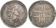 1 rouble 1723 year