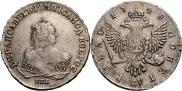 1 рубль 1748 года