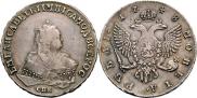 1 рубль 1748 года