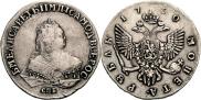 1 rouble 1750 year