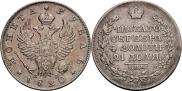 1 rouble 1820 year