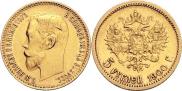 5 roubles 1900 year
