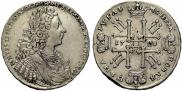 1 rouble 1728 year