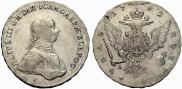 1 рубль 1762 года