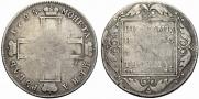 1 rouble 1798 year
