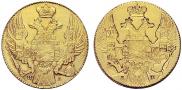 5 roubles 1838 year