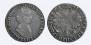 1 rouble 1704 year
