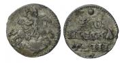 1 kopeck 1718 year