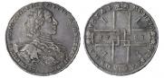 1 рубль 1723 года