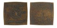 5 kopecks 1726 year