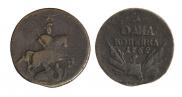 1 kopeck 1762 year