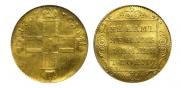 1 червонец 1797 года