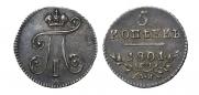 5 kopecks 1801 year