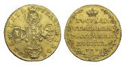 5 roubles 1805 year
