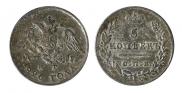 5 копеек 1826 года