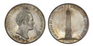 1,5 рубля 1839 года