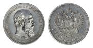 1 рубль 1889 года