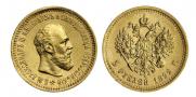 5 рублей 1892 года