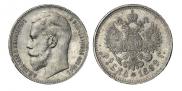 1 rouble 1899 year