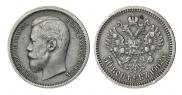 50 kopecks 1902 year