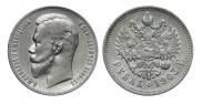 1 rouble 1903 year