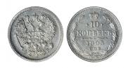 10 kopecks 1905 year