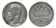 1 rouble 1908 year
