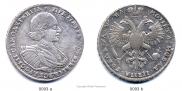 1 rouble 1721 year