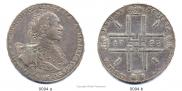 1 rouble 1723 year