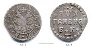 Grivna 1704 year