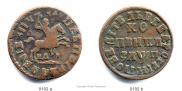 1 копейка 1713 года