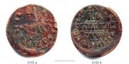 1 kopeck 1714 year