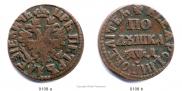 Polushka 1704 year