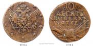 10 kopecks 1762 year