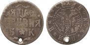 Гривна 1709 года