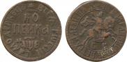 1 kopeck 1705 year