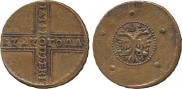 5 kopecks 1727 year