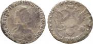15 копеек 1792 года