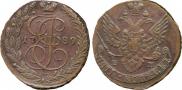 5 kopecks 1789 year