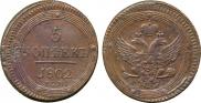 5 kopecks 1802 year