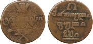 Half-Bisti 1810 year