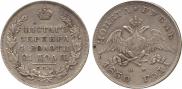 1 rouble 1830 year