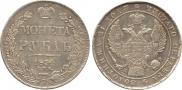 1 rouble 1834 year